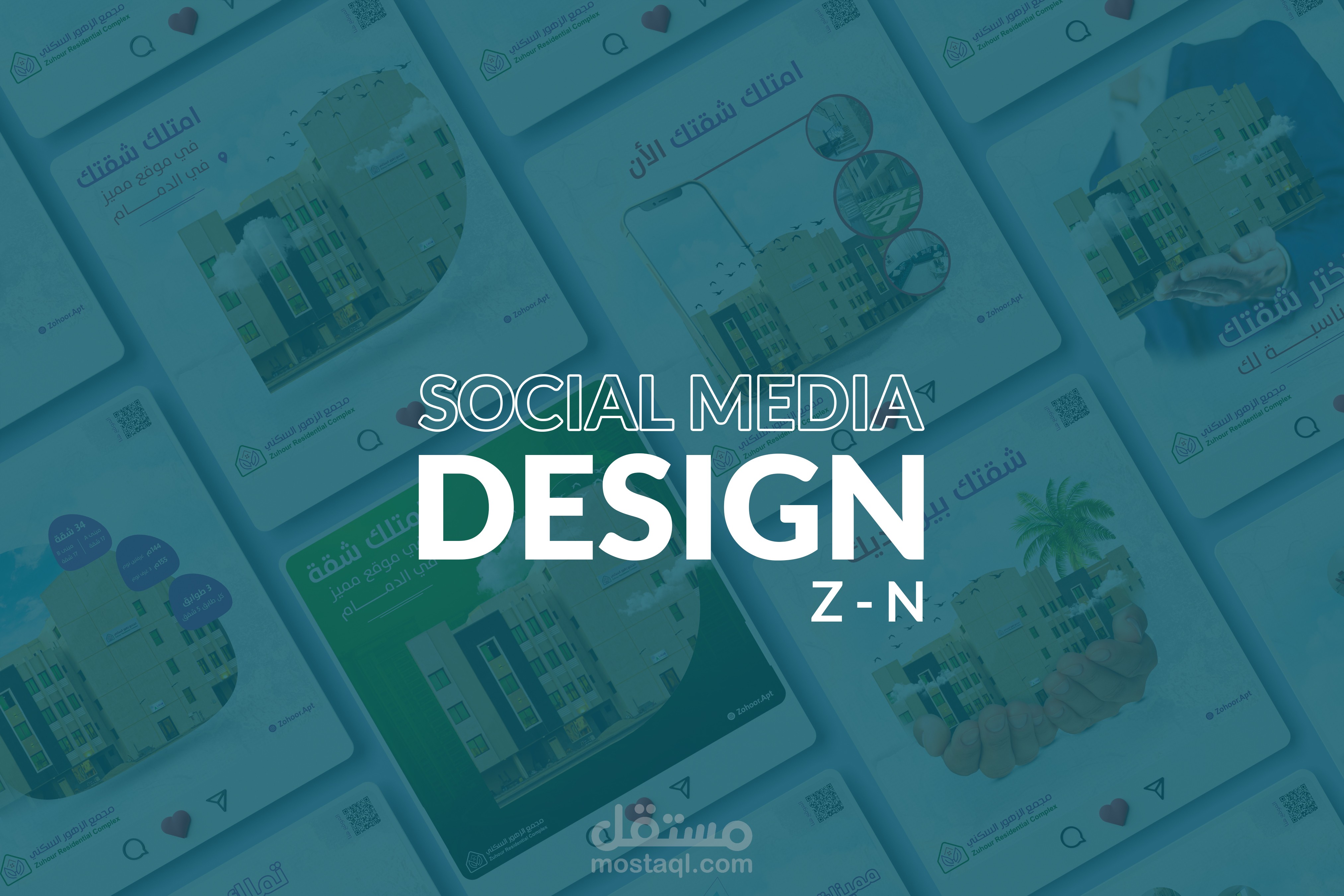 تصميم سوشيال ميديا لشركة حي الزهور