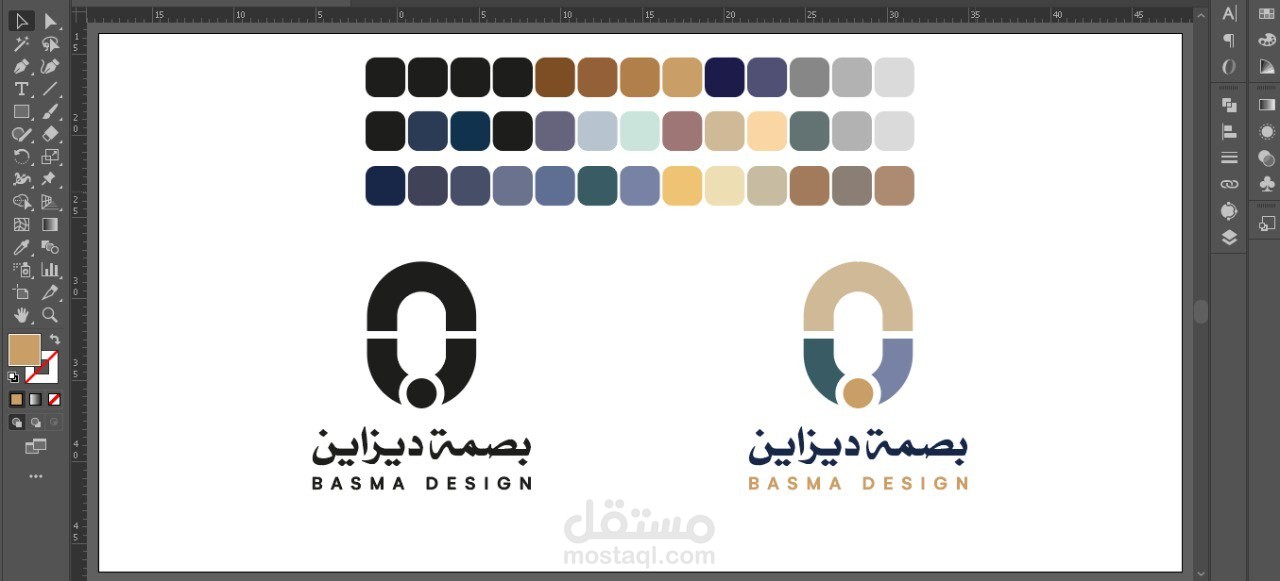 غرفه ماستر في السعوديه