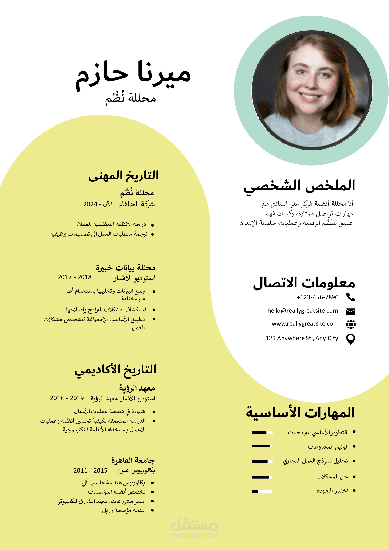 تصميم