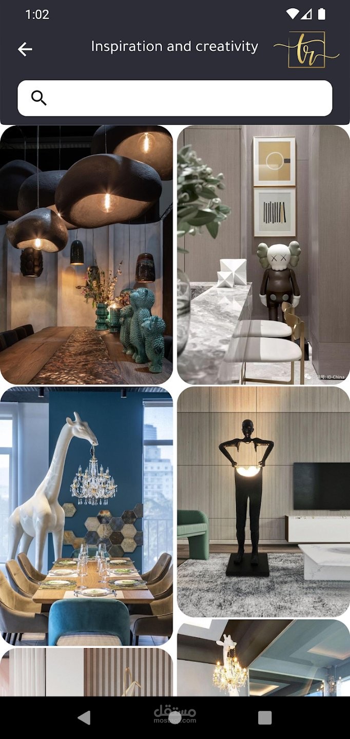 تطبيق بيع منتجات