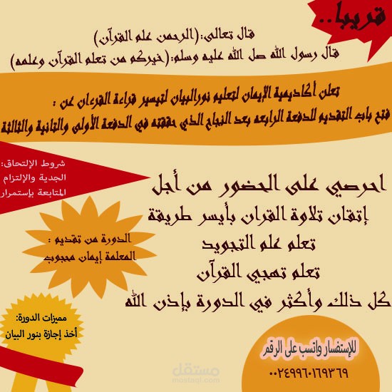 مصمم جرافيك