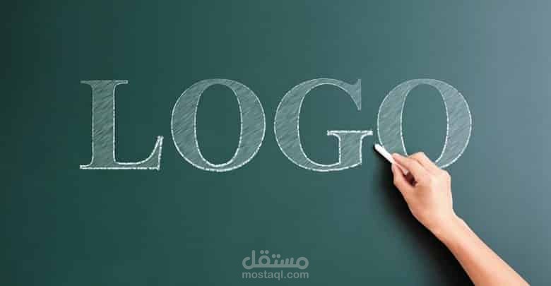 تصميم شعار ( لوجو )