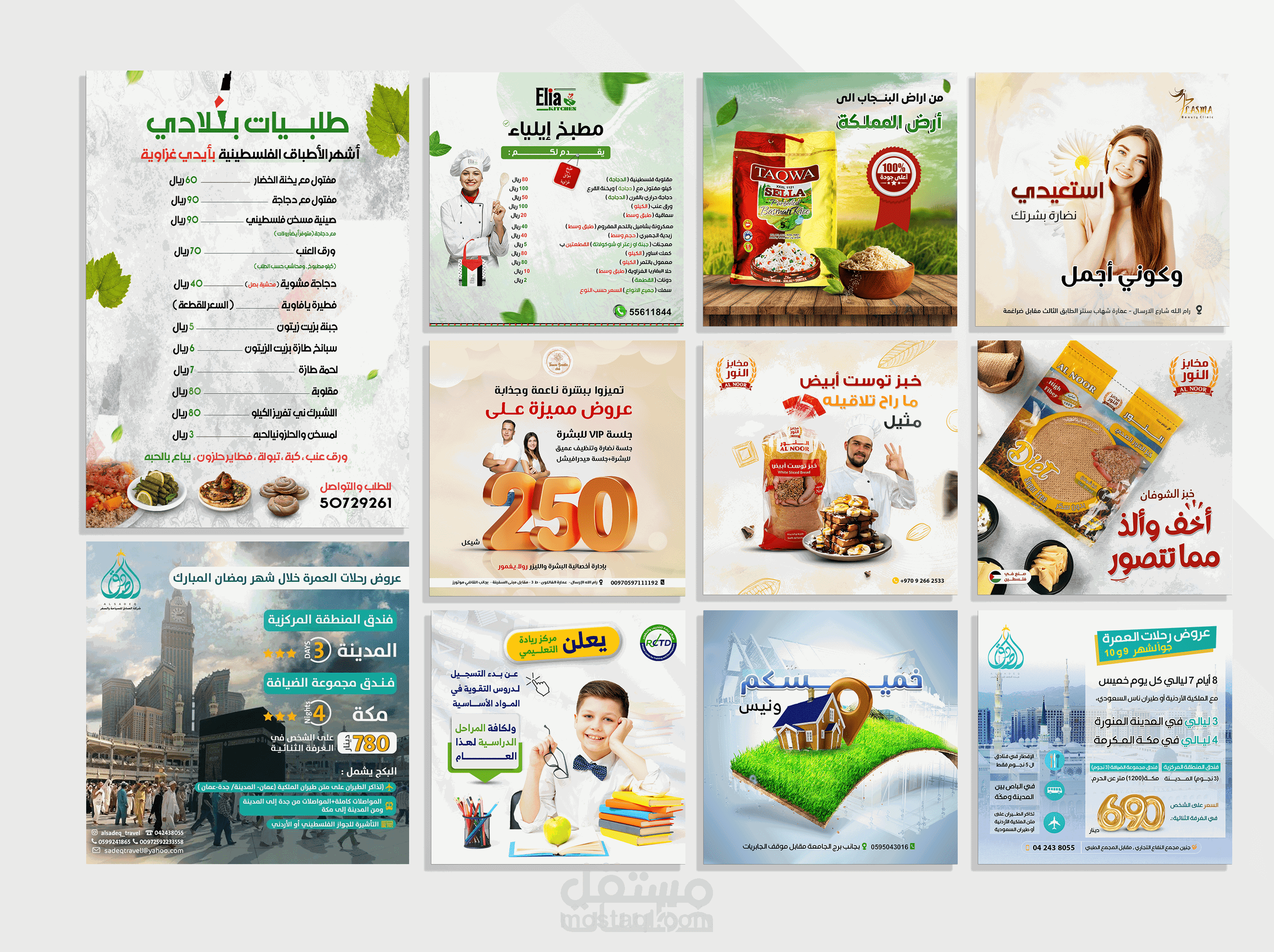 مونتاج فيديو احترافي للسوشيال ميديا واليوتيوب