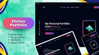 لوحة تحكم وإدارة وموقع تعريفي (Responsive Front-End Web Application)