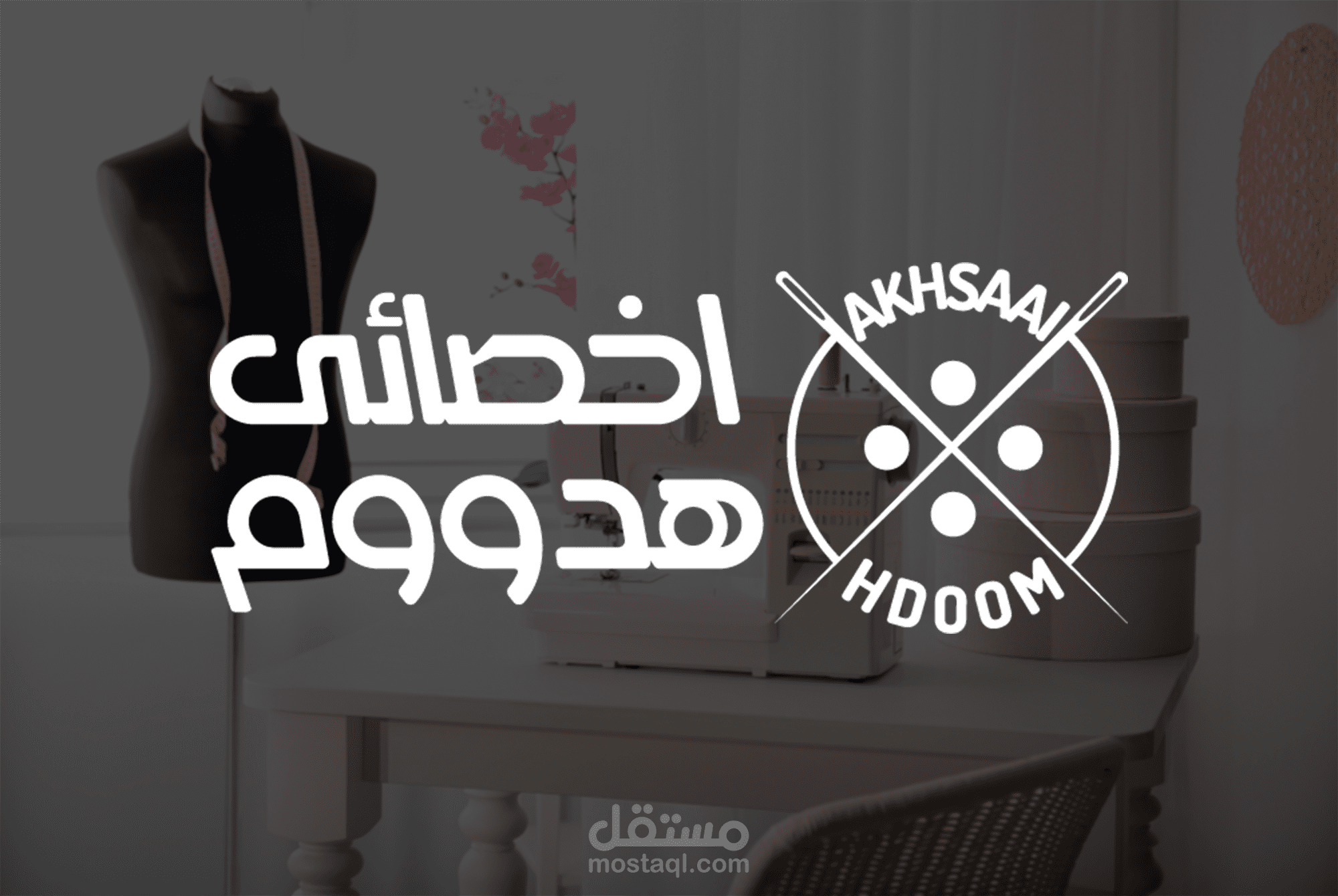 AKHSAII HDOOM full branding