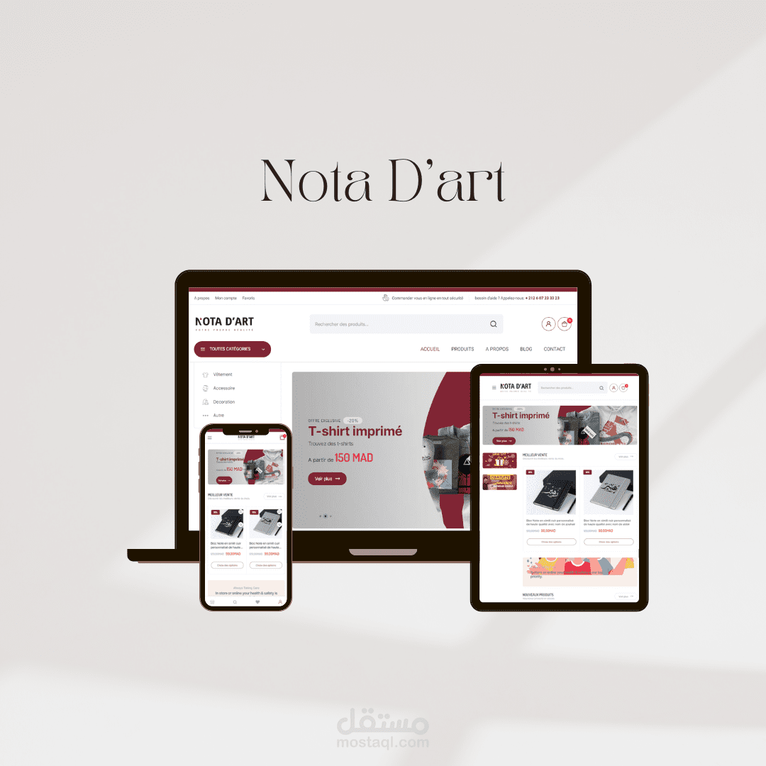 متجر الكتروني ( ووردبريس )