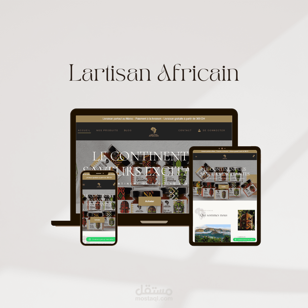 متجر الكتروني ( ووردبريس )