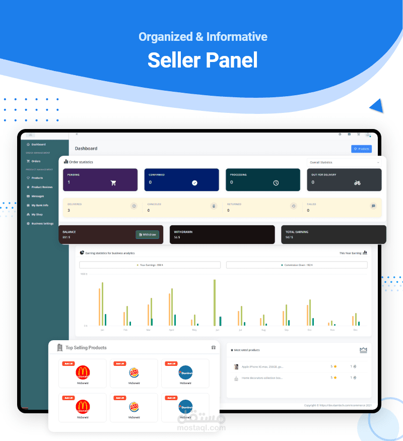 انشاء لوحة تحكم للمتجر الكتروني laravel