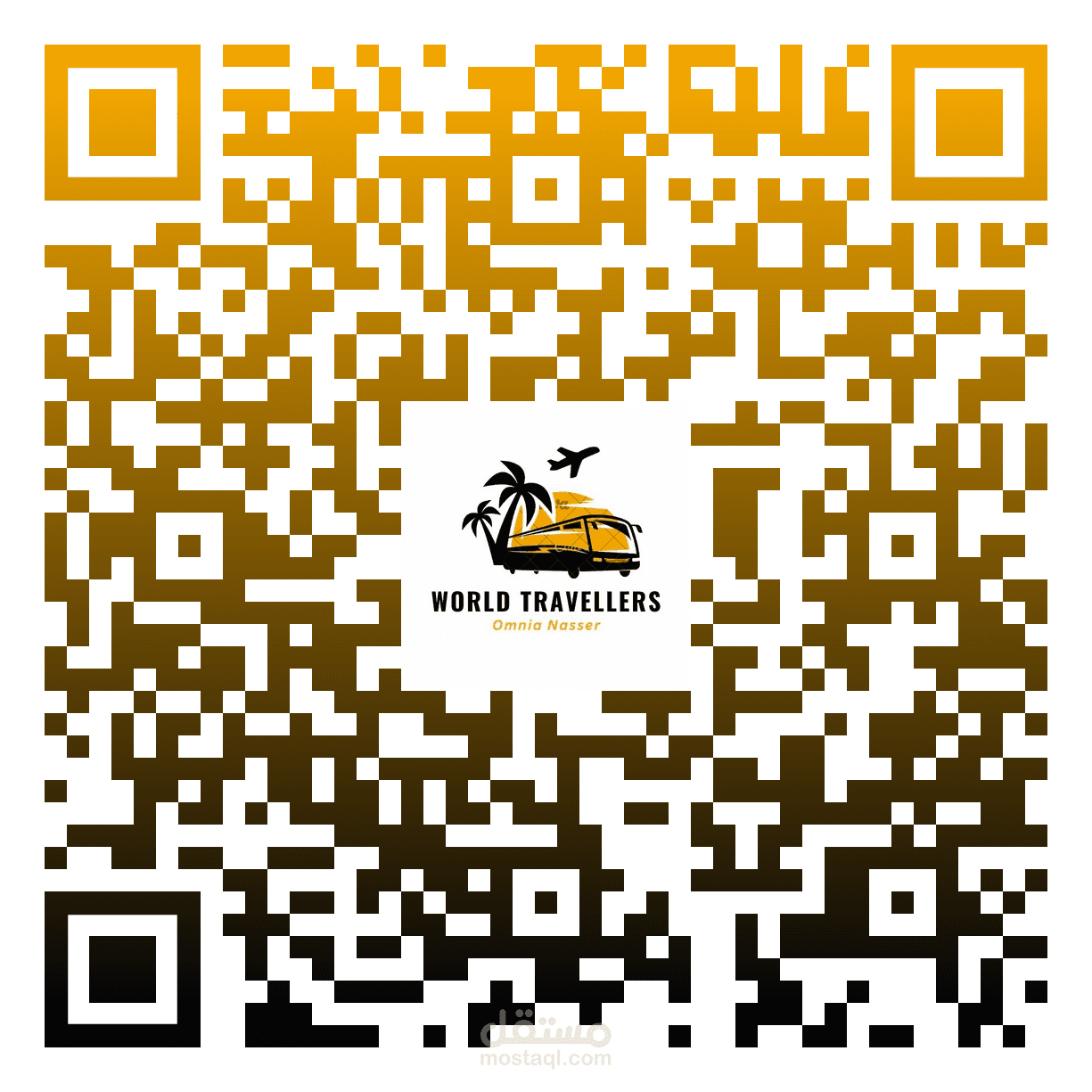 عمل QR CODE