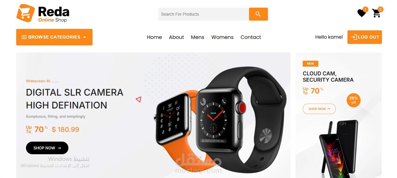 متجر الكتروني