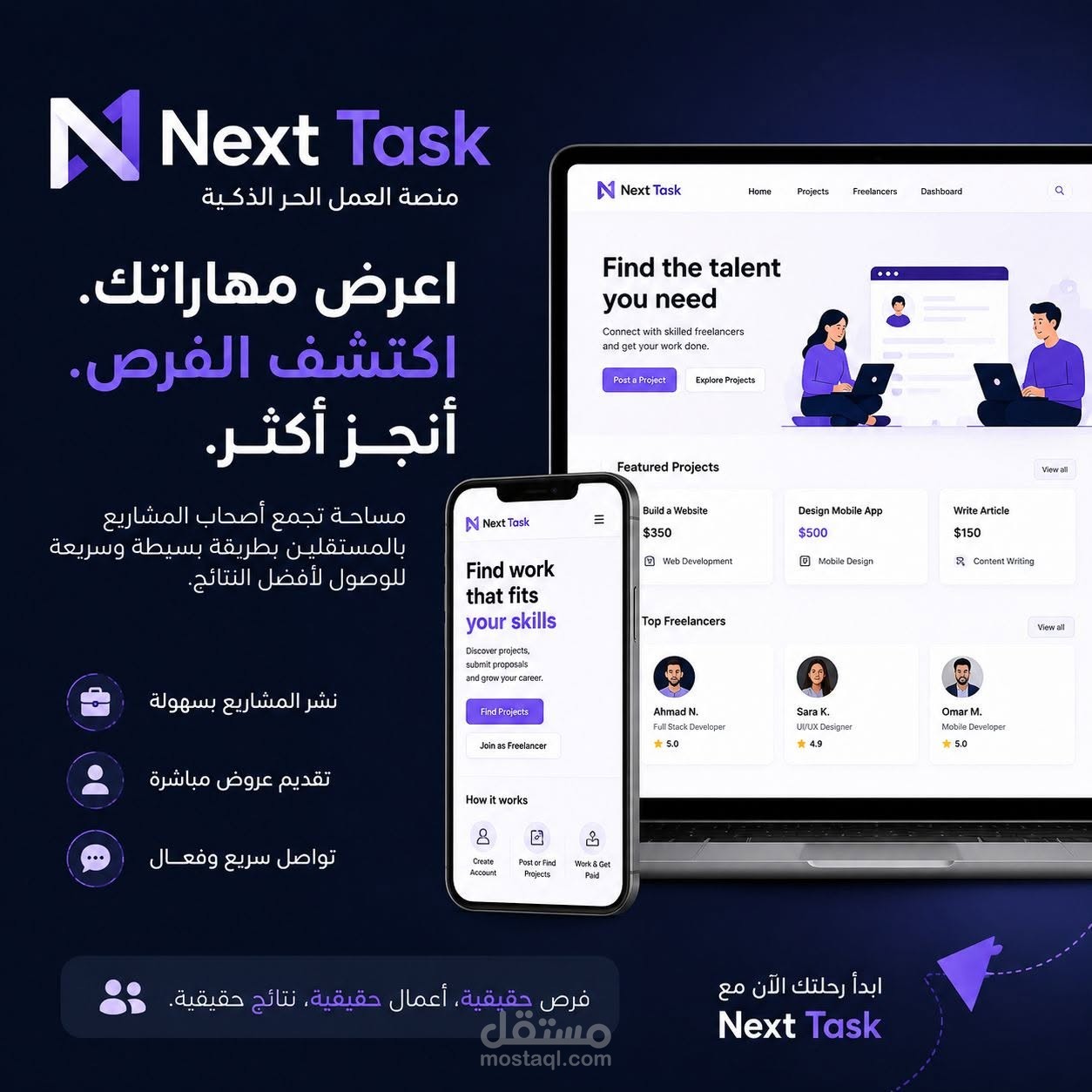 NextTask - Freelancing Platform