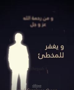 محتوى ديني