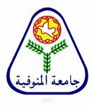 جامعة المنوفية