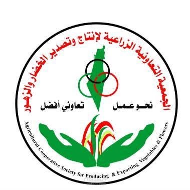 جمعية زراعية