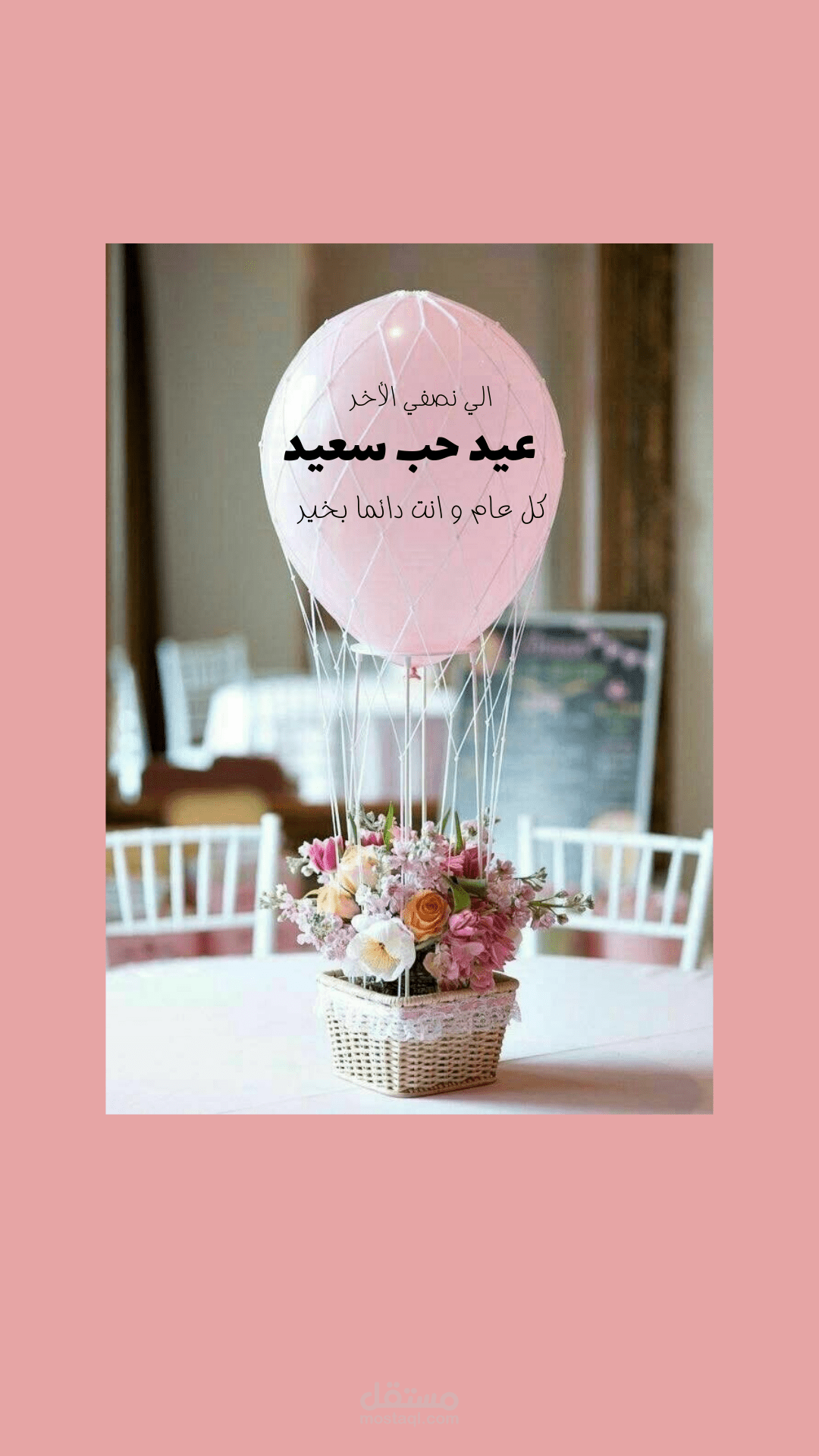 على اليوتيوب  او تيك توك