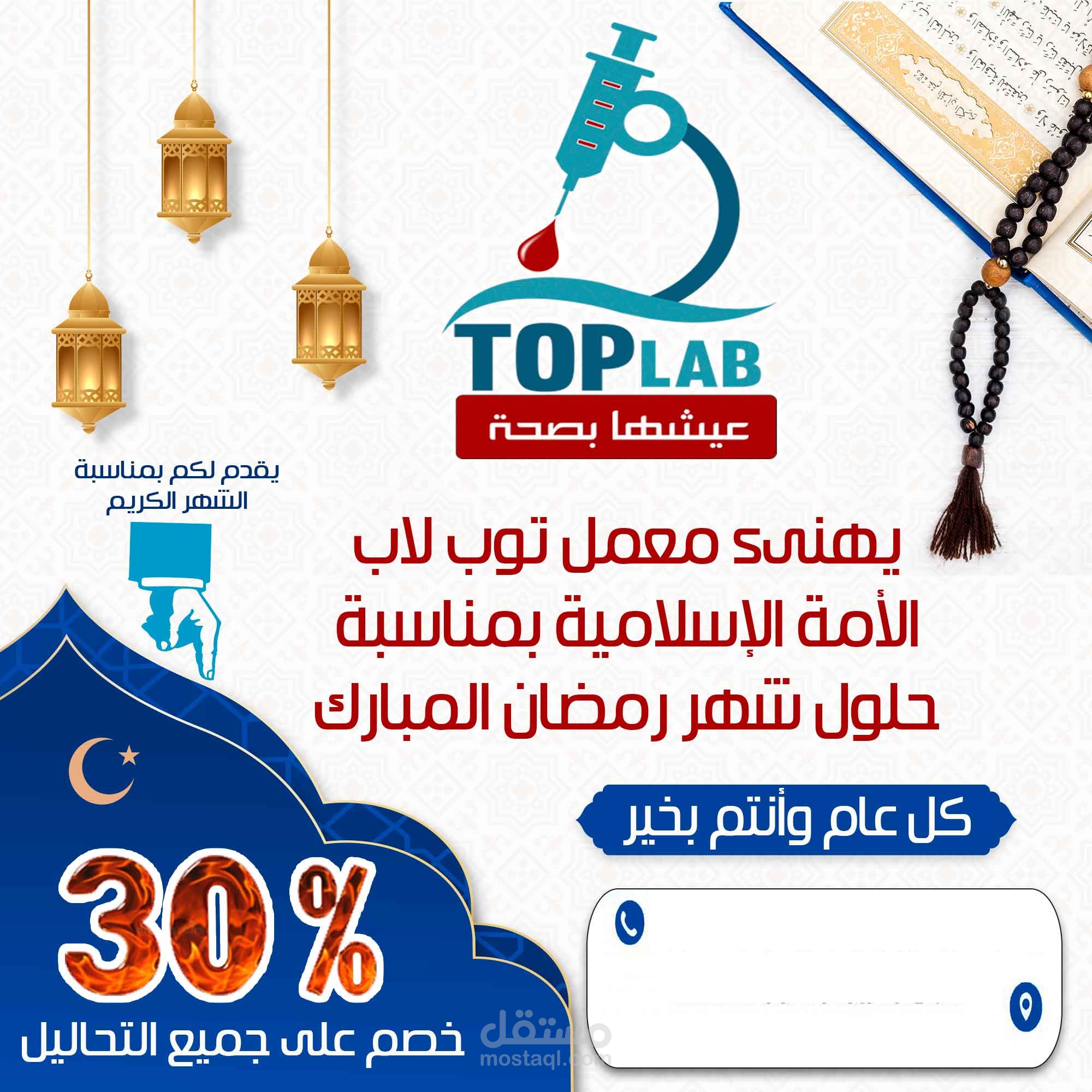 بوست سوشيال ميديا