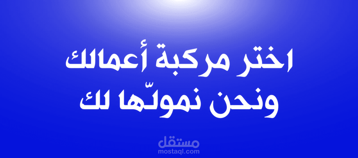 اعلان بنك الاسكان