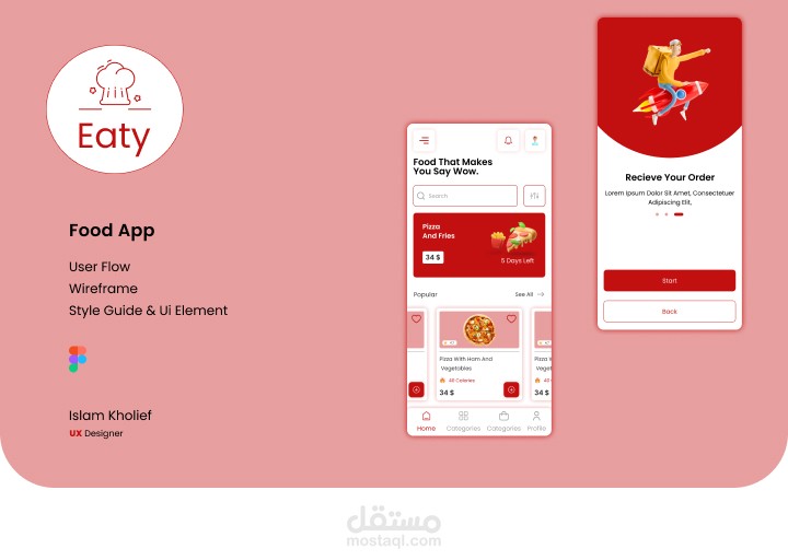 تصميم تطبيق لطلب الطعام Eaty