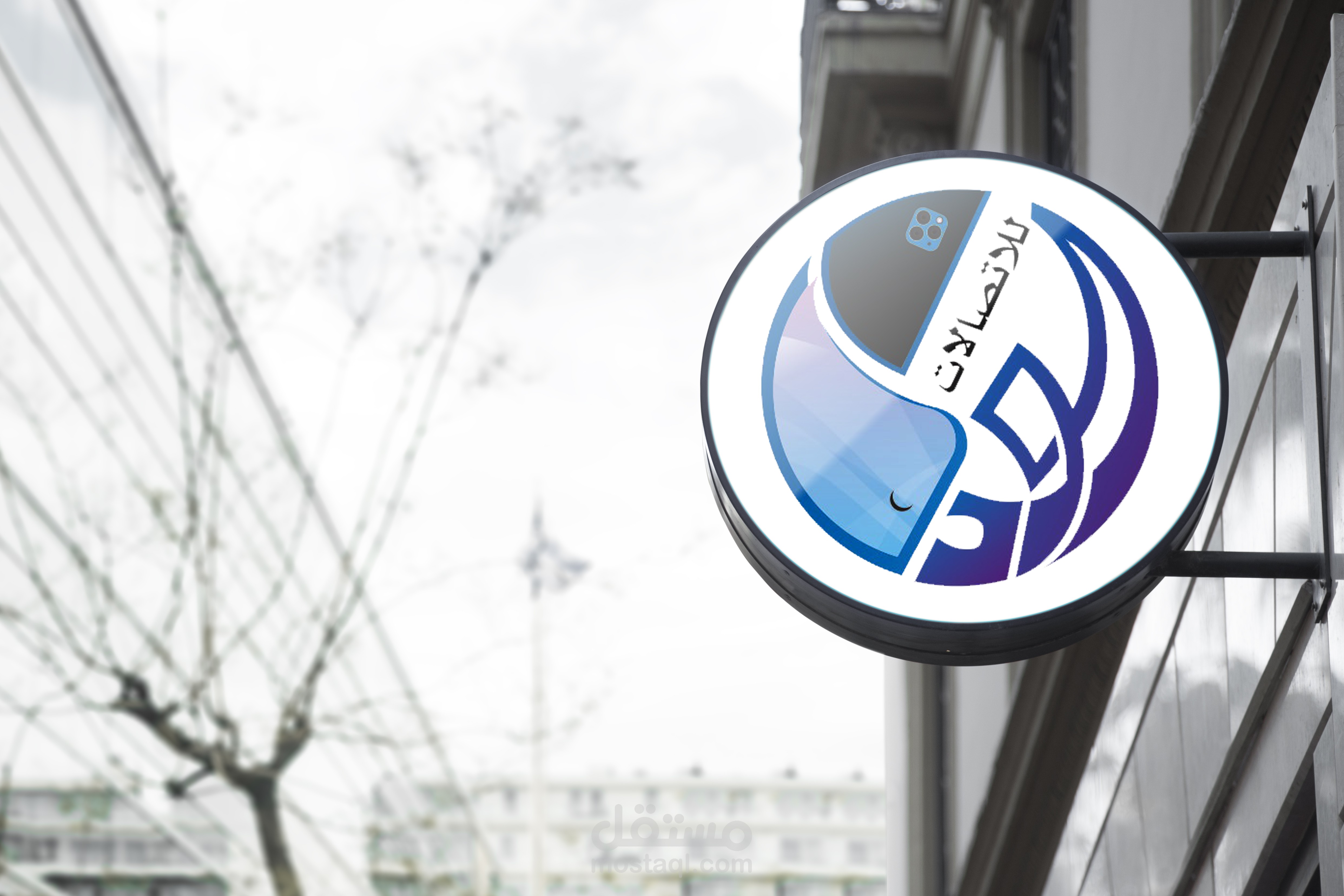 شعار الود للاتصالات