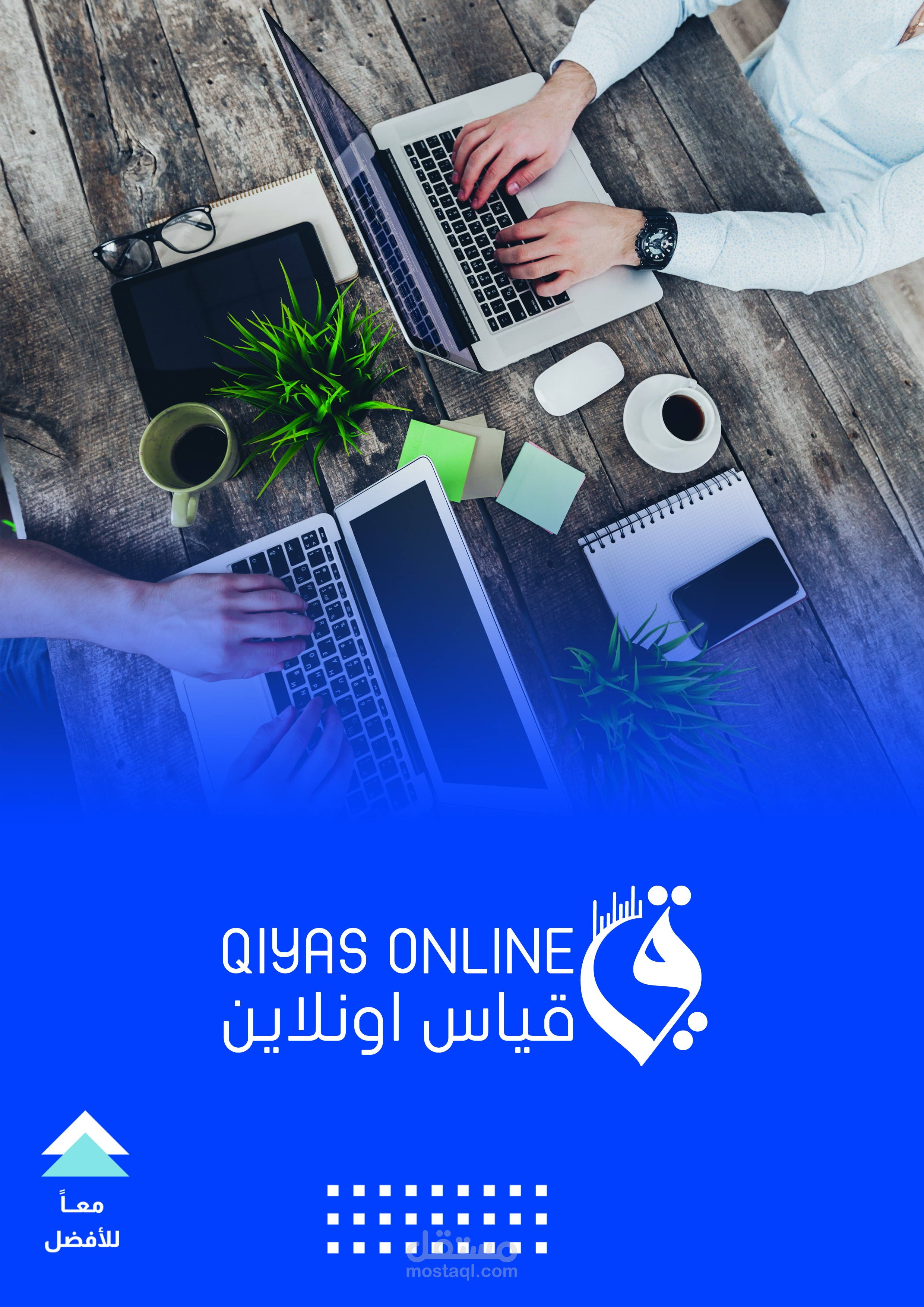 كتيب مؤسسة تعليمية