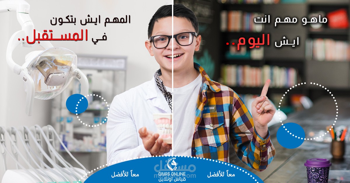 بنرات فيس بوك