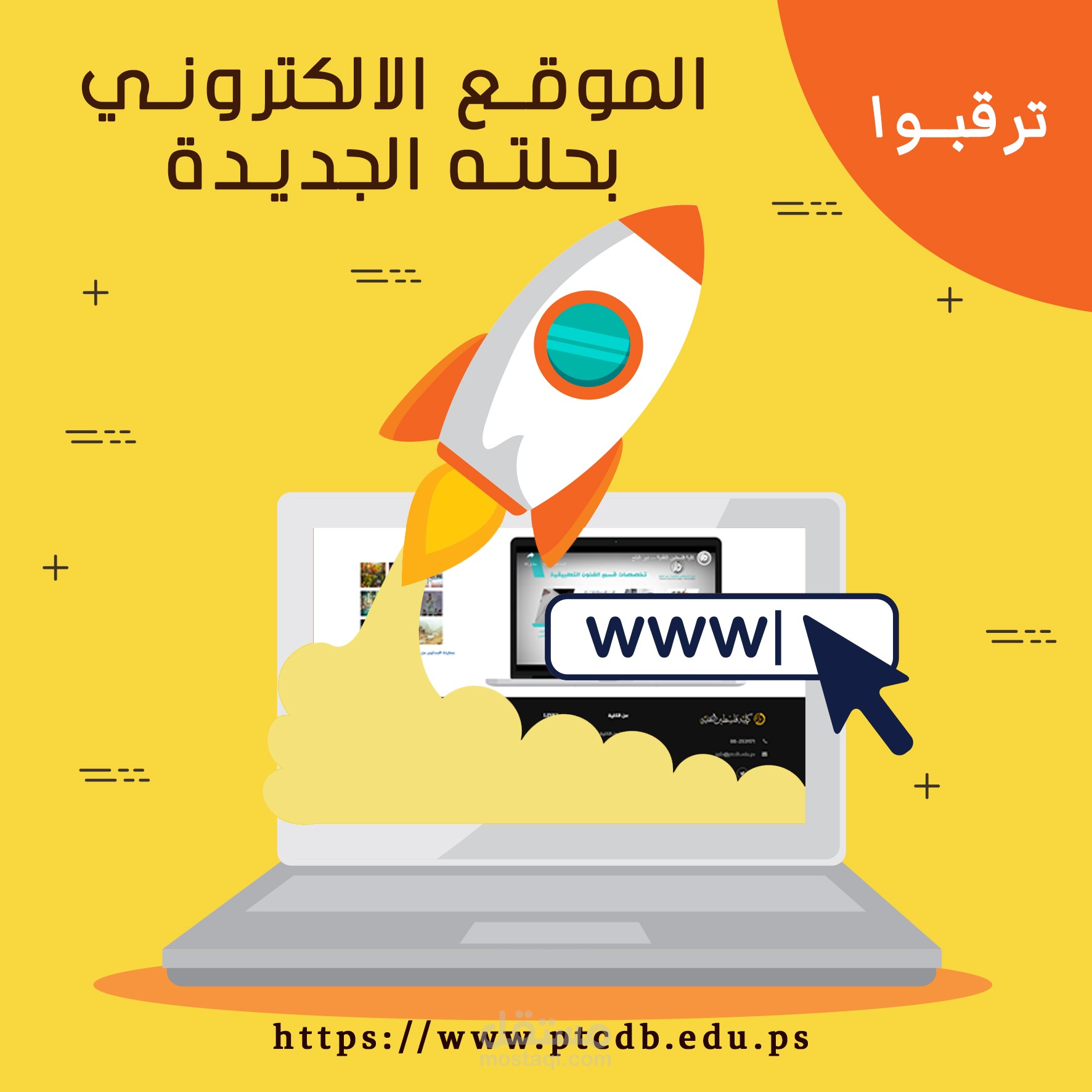 بوسترات انستجرام