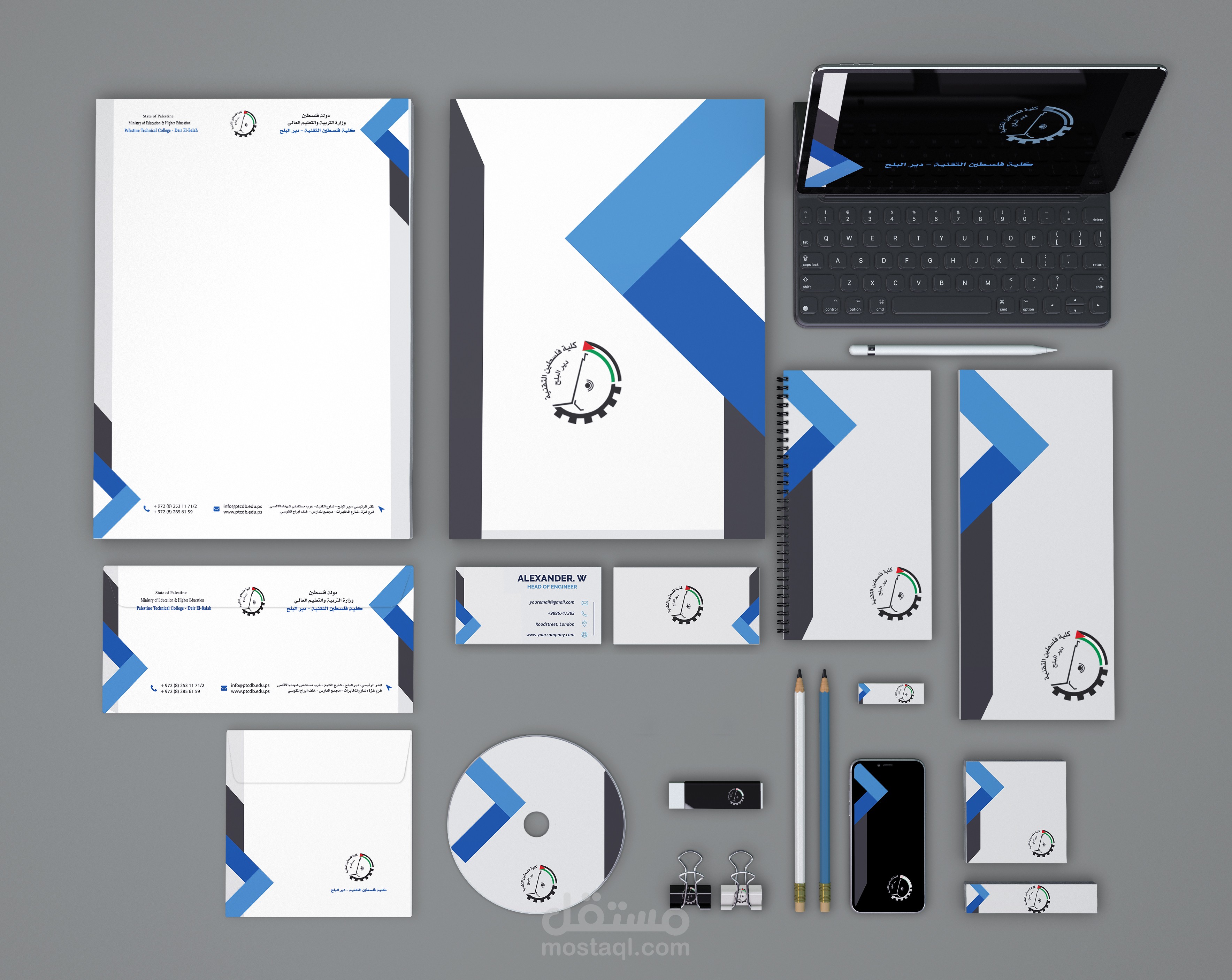 هوية بصرية لمؤسسة تعليمية