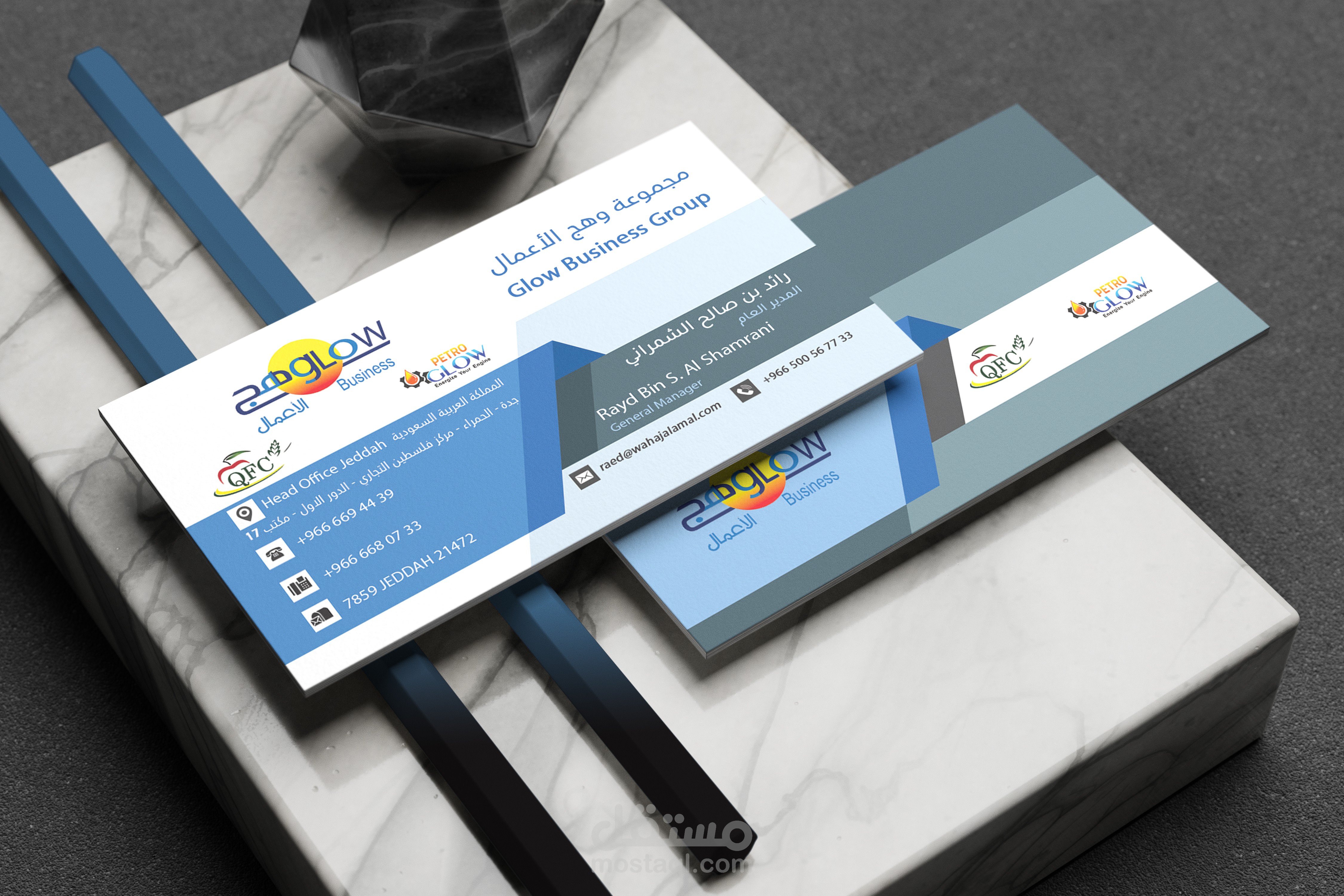 كرت عمل جزء من هوية بصرية