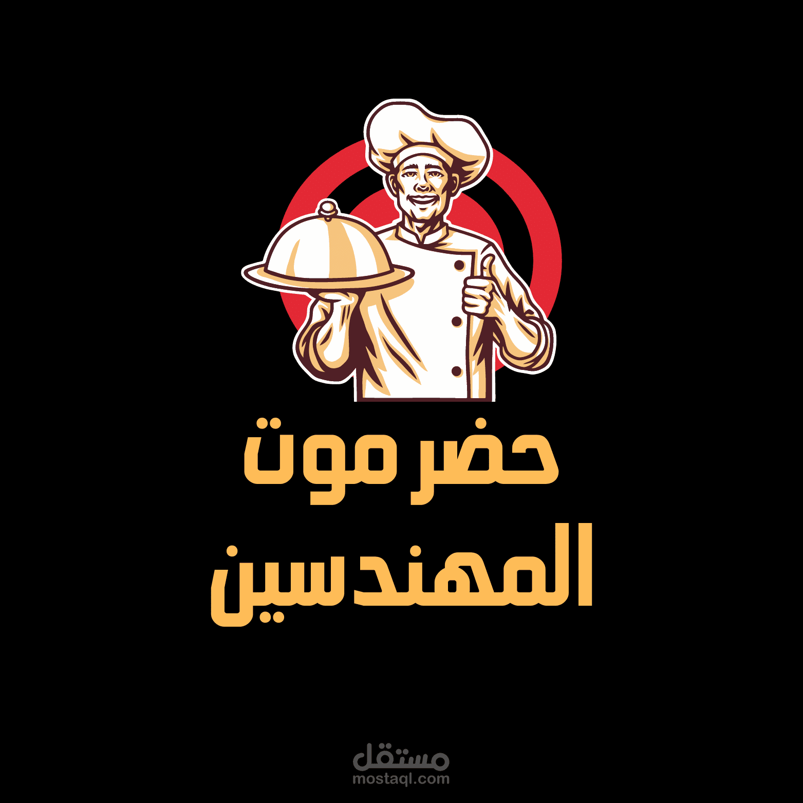 تصميم لوجو