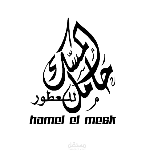 تصاميم سوشيال لاحد محلات العطور