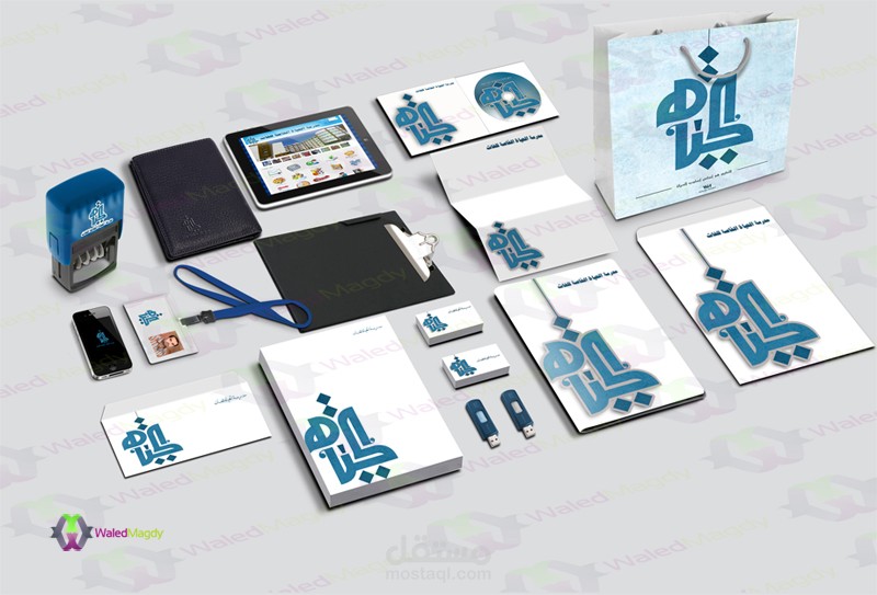 هوية كاملة لمدرسة الحياة الخاصة