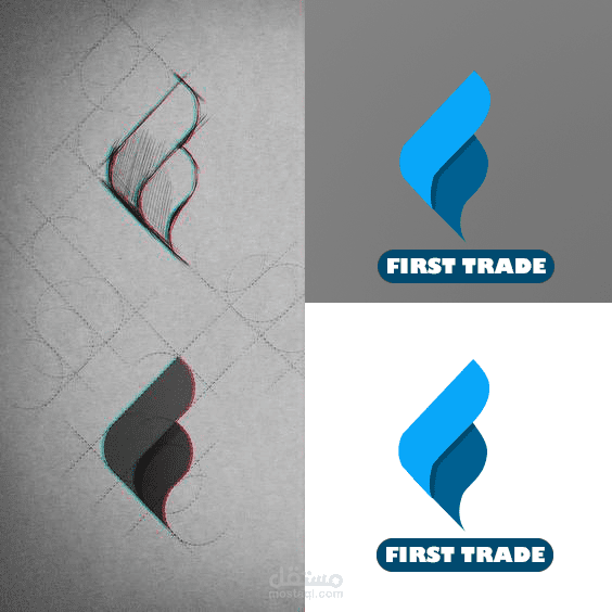 شركة فرست تريد للتجارة والتوريدات العمومية