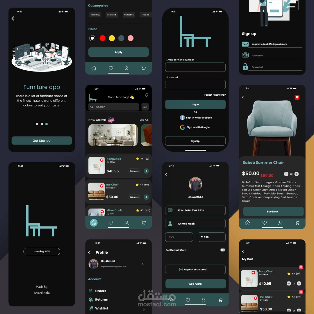 متجر بيع اثاث