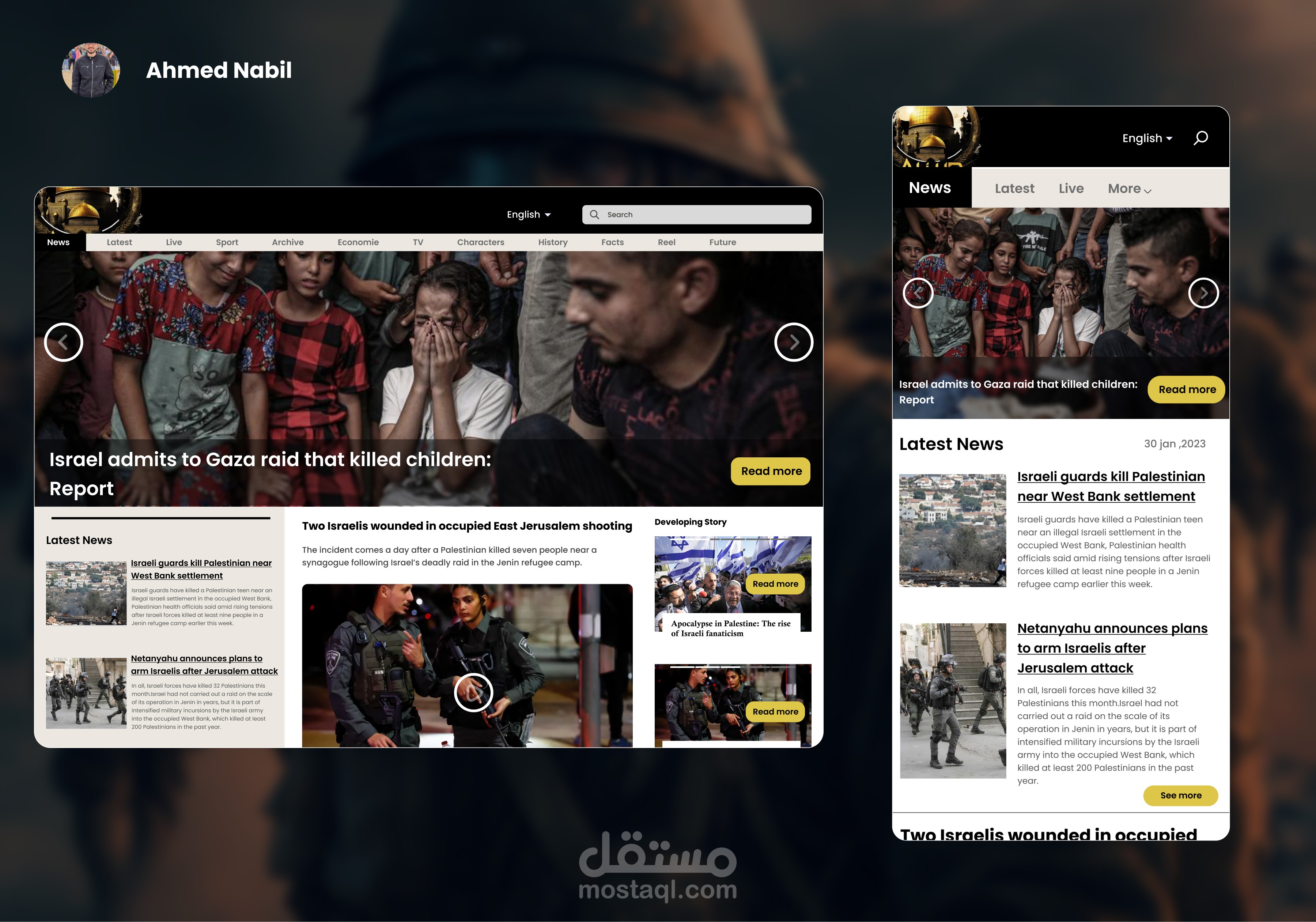 تطبيق و موقع اخبار - Newspaper App and website