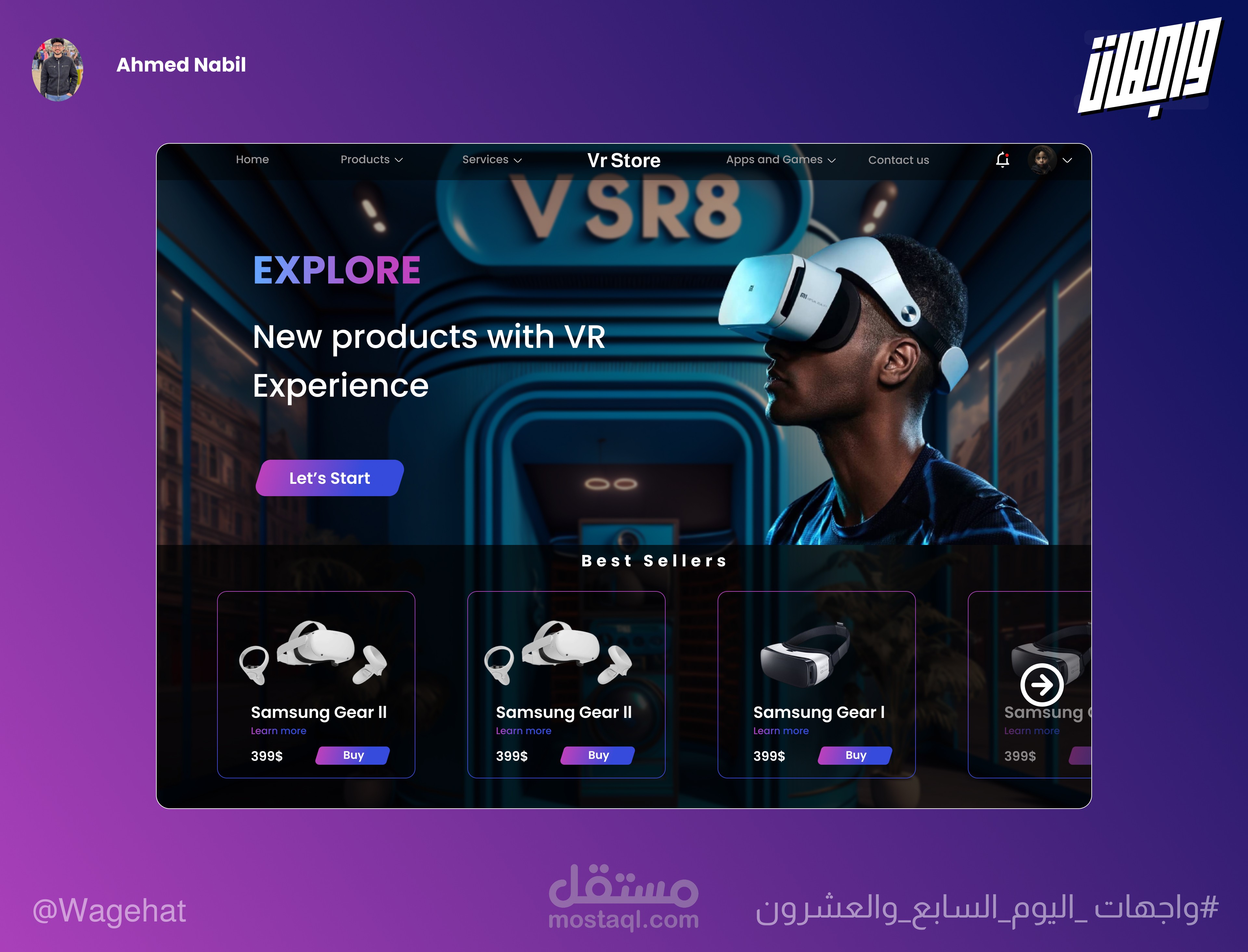 VR Store موقع يبيع نظارات واقع افتراضي