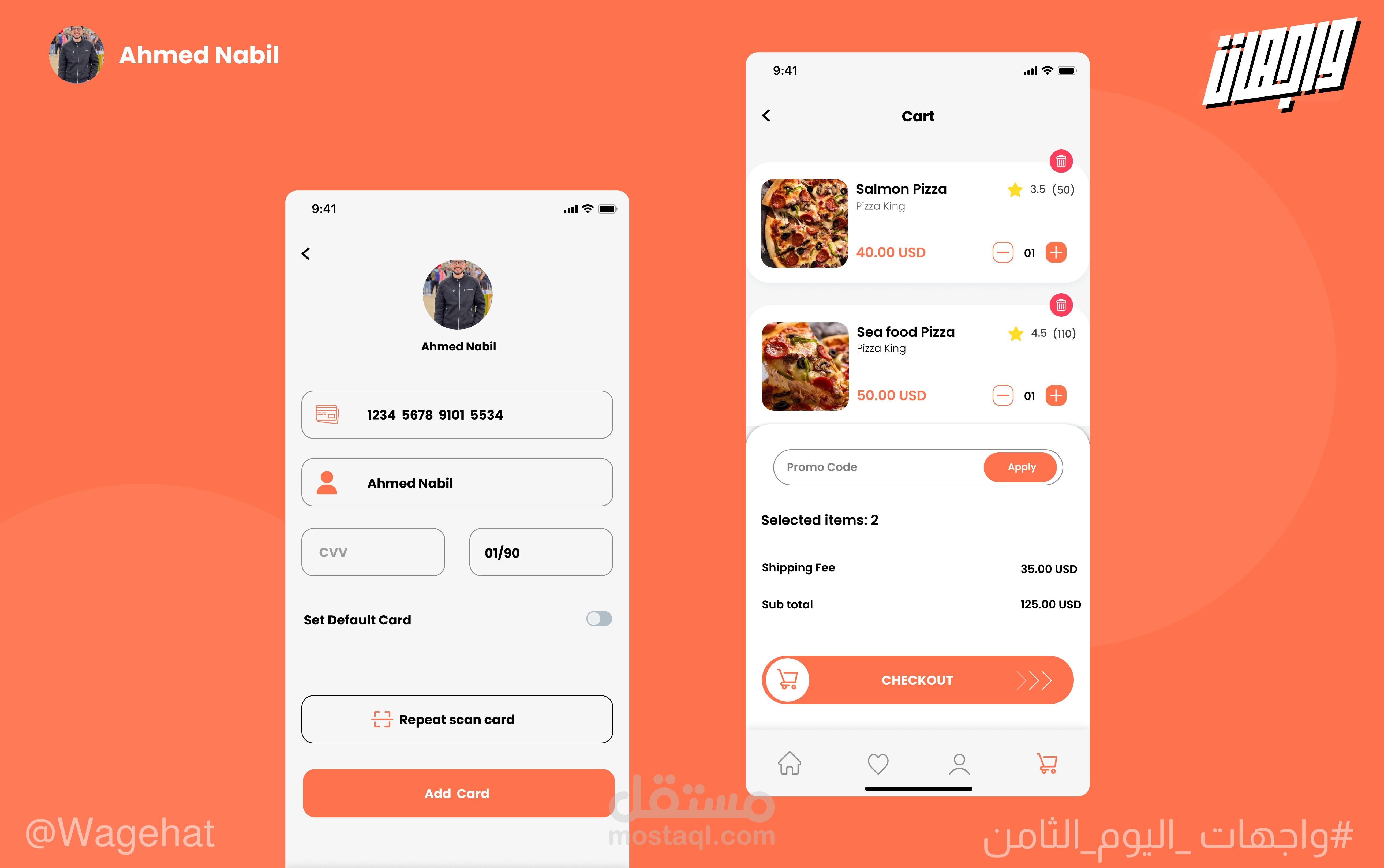 تصميم لمطعم بيتزا عند الطلب