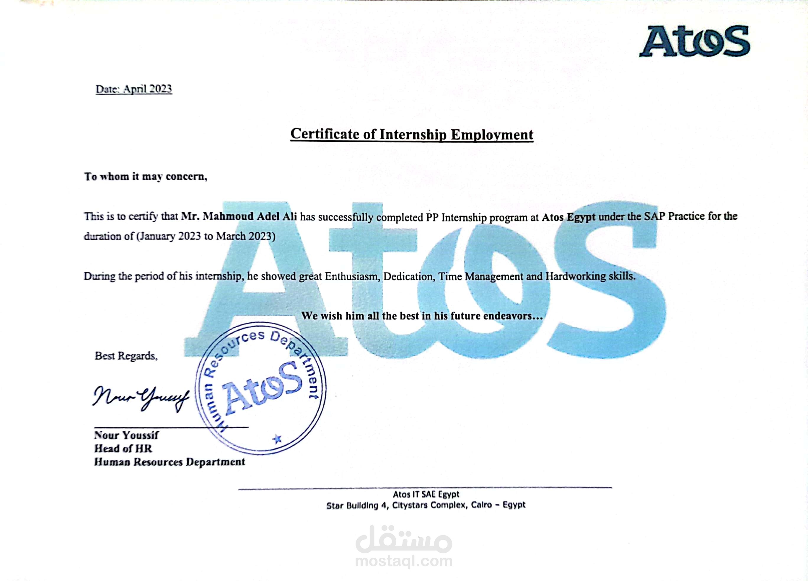 SAP ERP PP