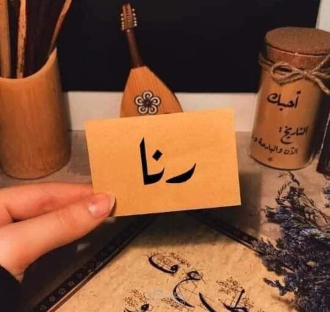 تصميم  شعار