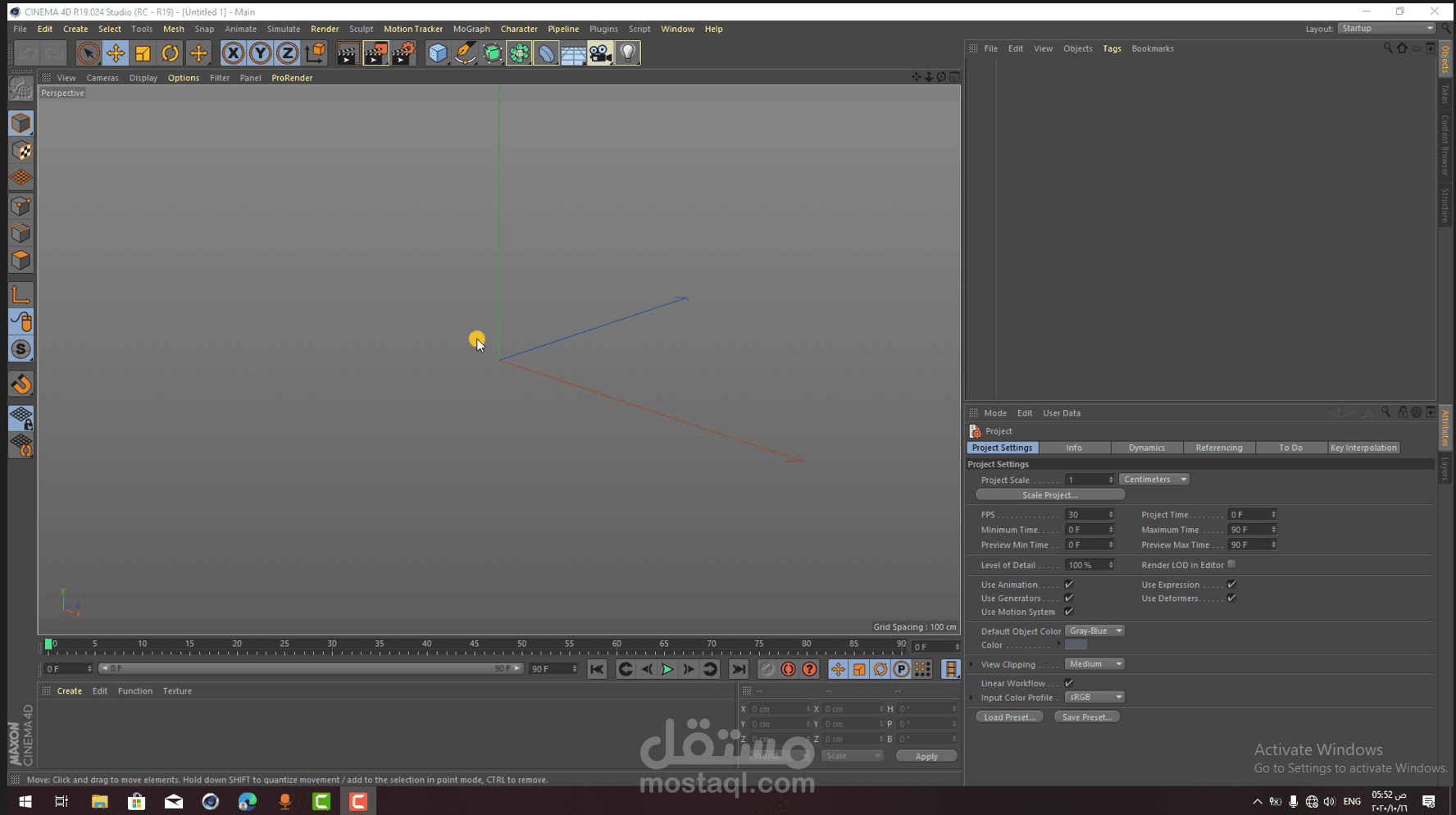 شرح برنامج Cinema 4D