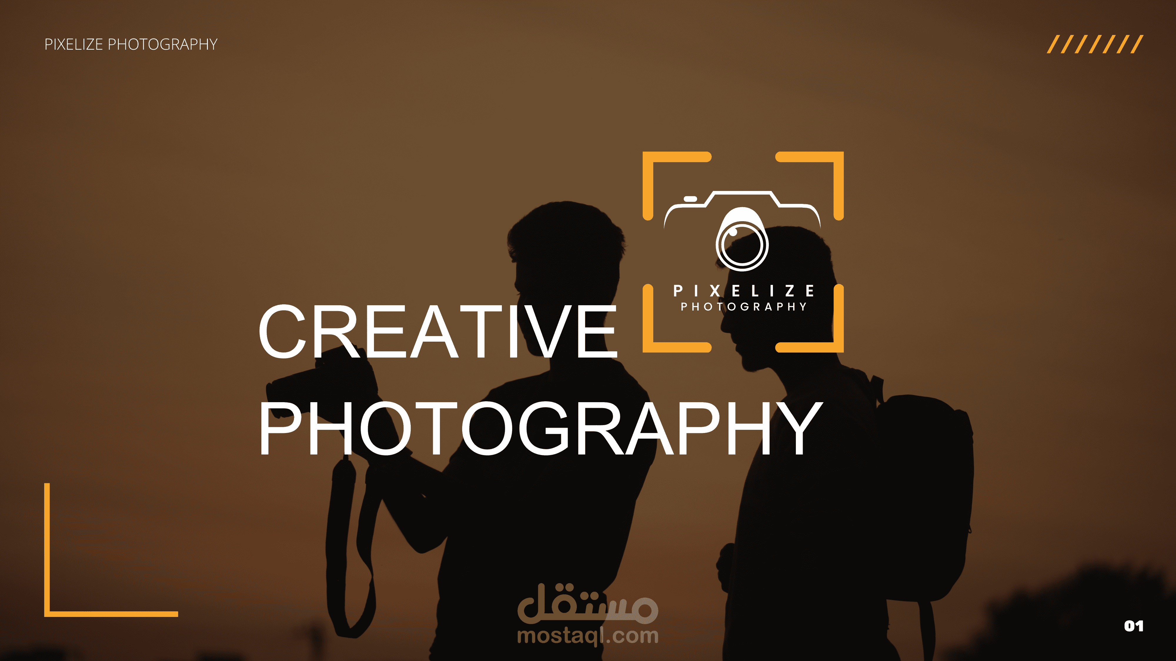 تصميم برزنتيشن إلى بكسل فوتوجرافى استديو