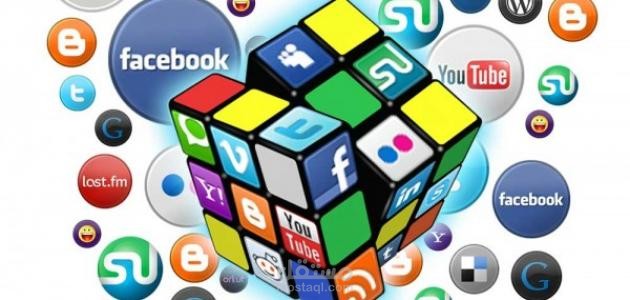 إدارة مواقع التواصل الاجتماعي