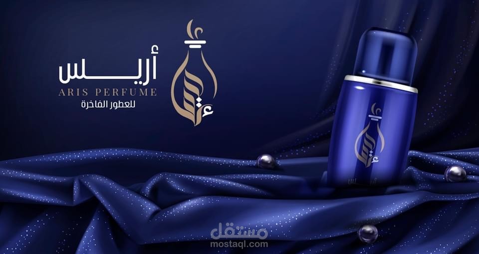 تصميم هوية احترافية