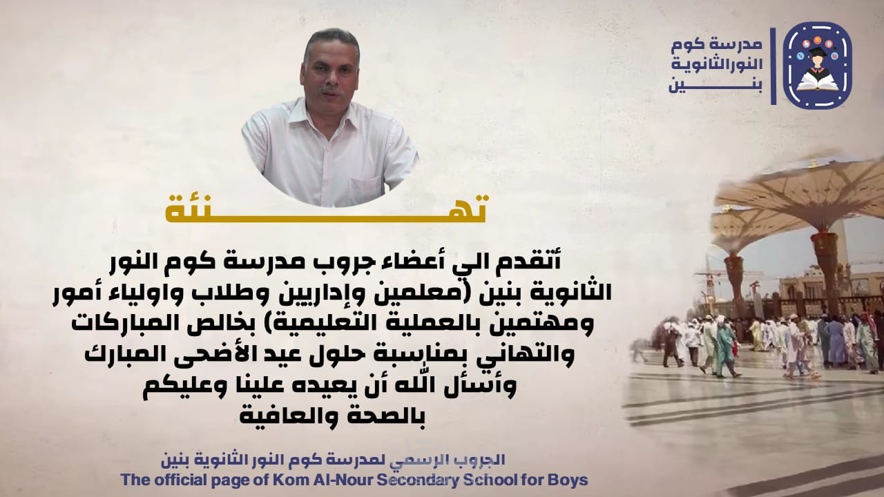 تصميم تهنئة لأي مناسبة