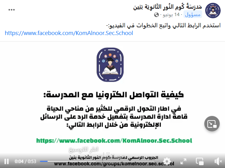 تصميم الفيديوهات الدعائية