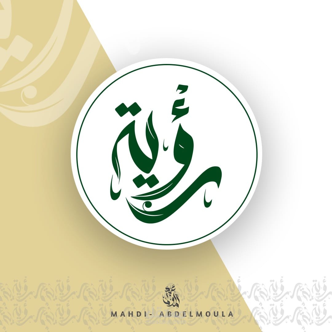 تصميم لافتة إعلانية