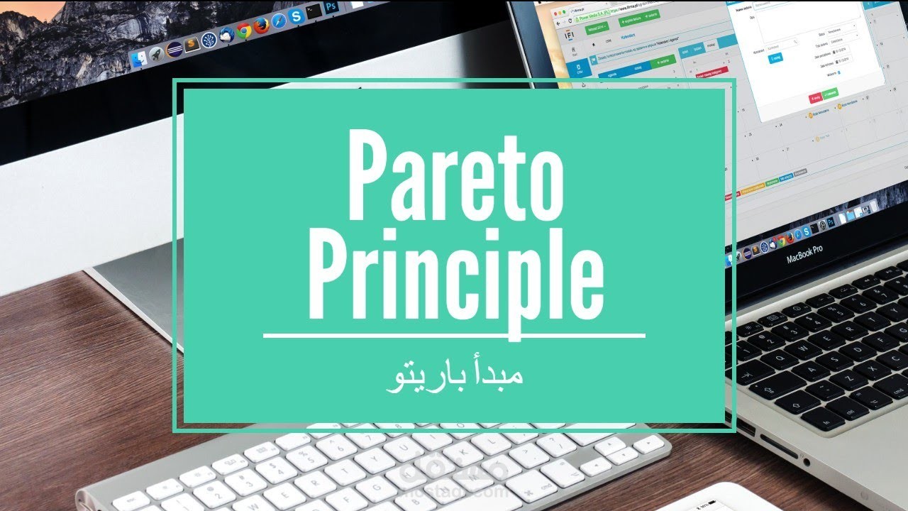 الفيلسوف باريتو