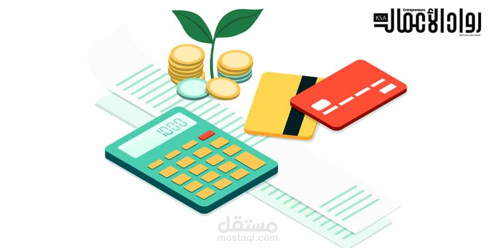 القاعدة الاستهلاكية
