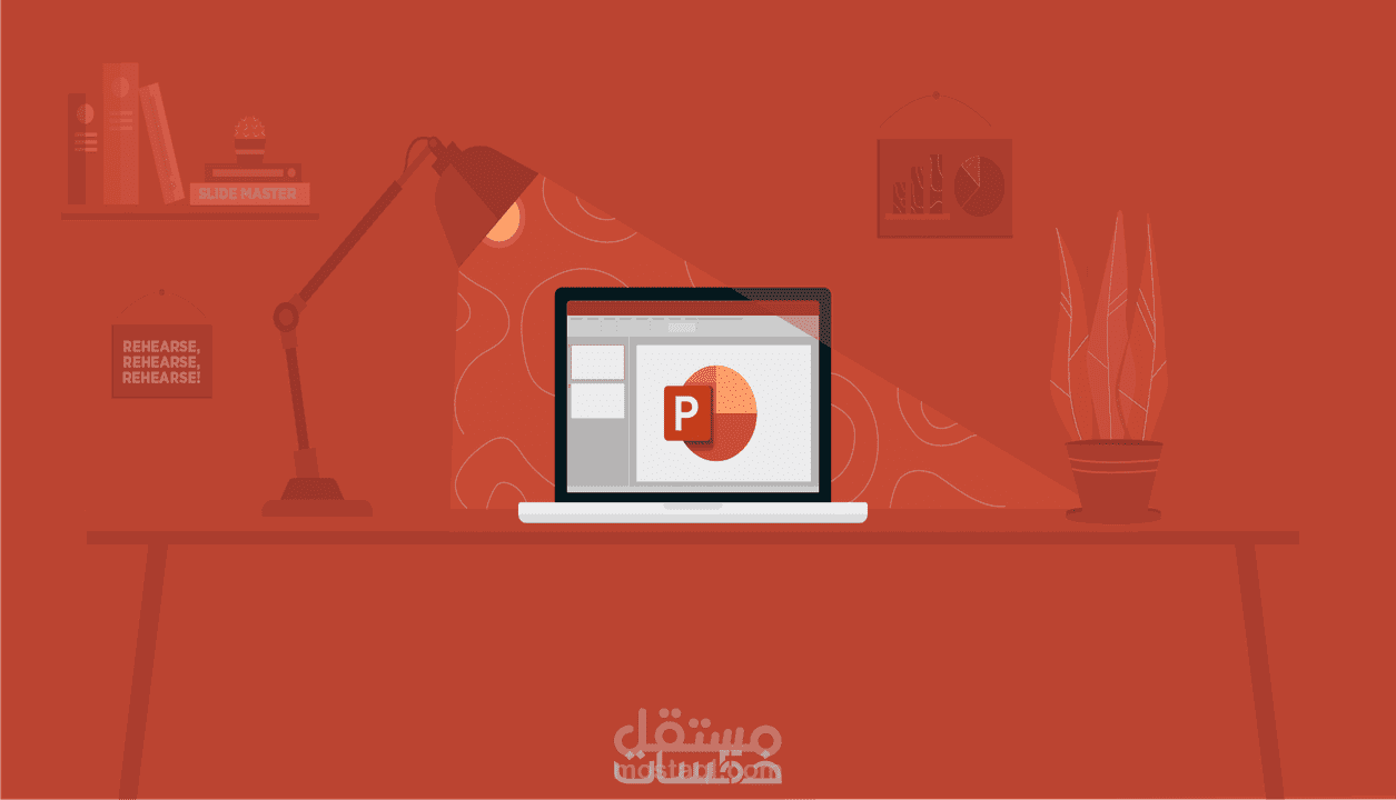 تصميم عروض تقديمية مميزة واباحترافية (بوربوينت)