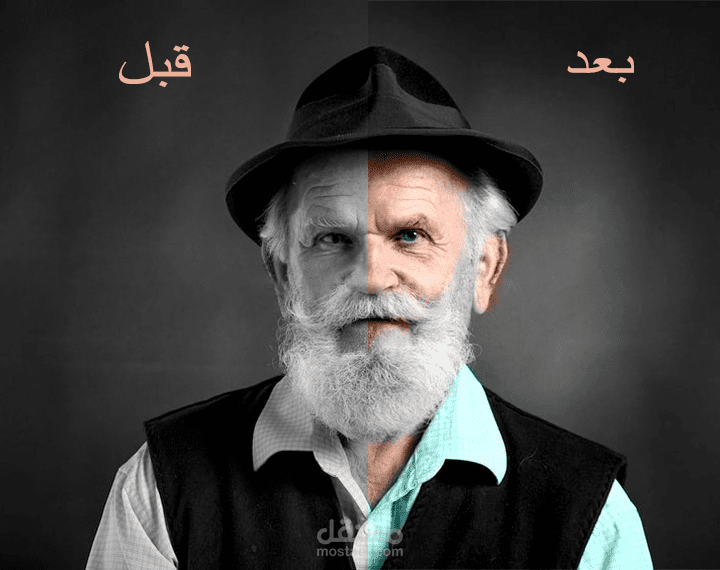 معالجة الصور