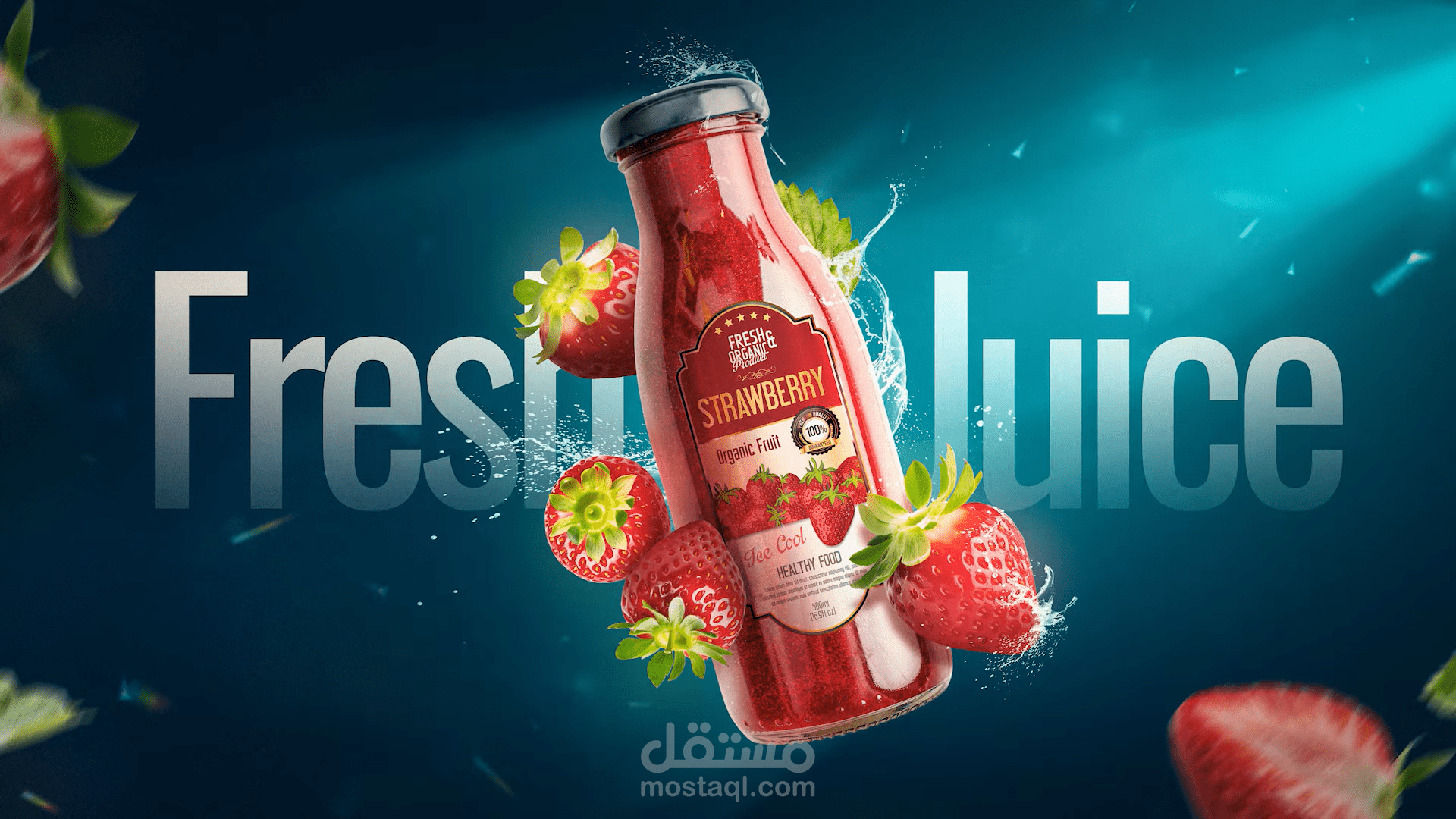 تصميم إعلان سوشال ميديا